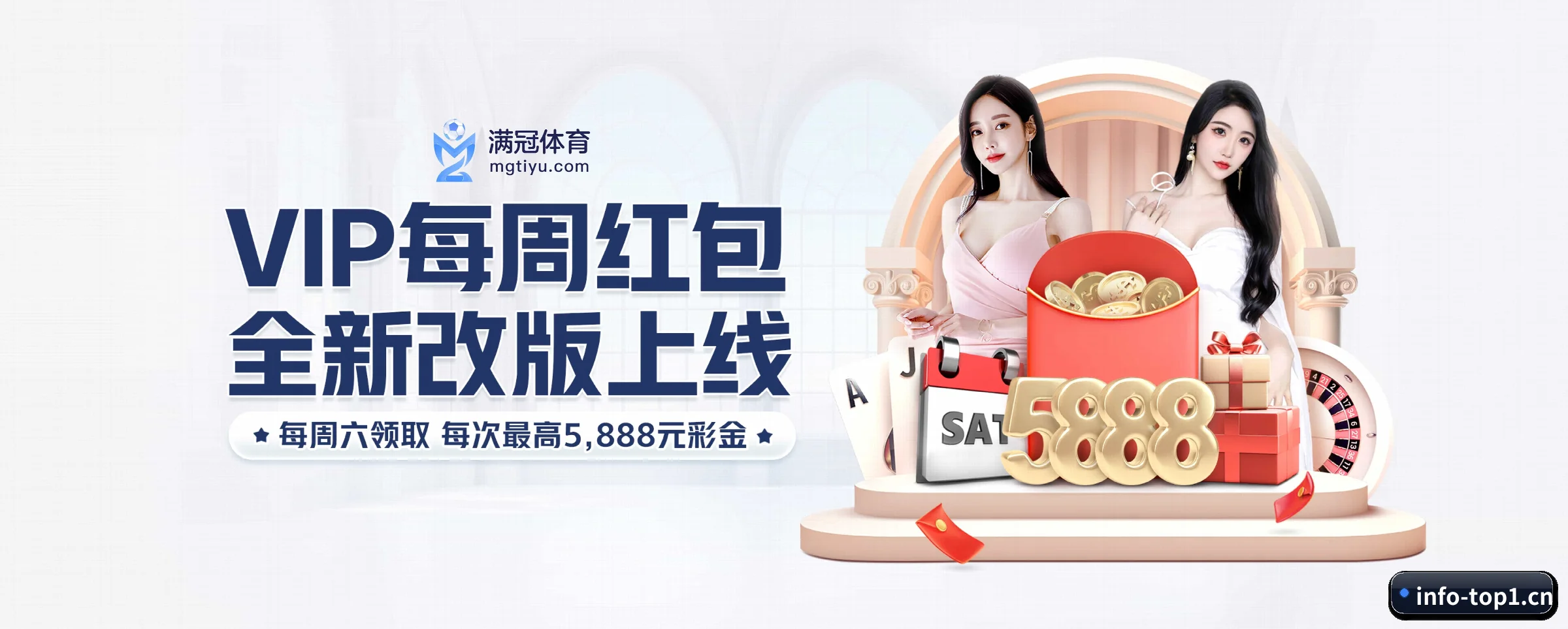 TOP1体育 APP